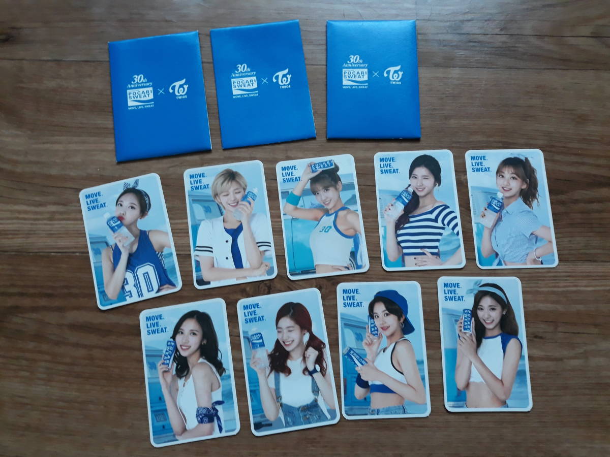 韓国 TWICE 公式トレカセット ポカリ(タレントグッズ)｜売買された 