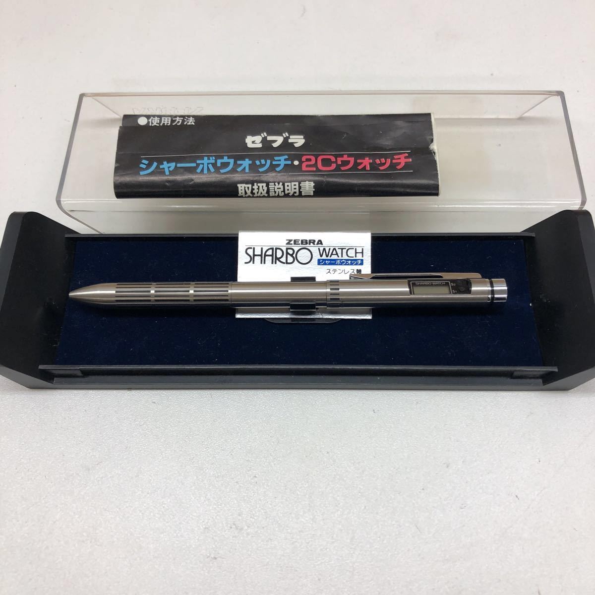 2Cウォッチ ゼブラ ZEBRA シャーボウォッチ 蝕刻 多機能ボールペン