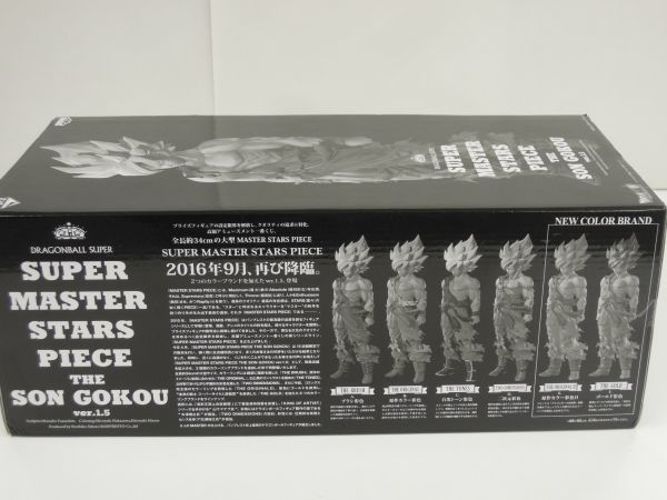 k44 SUPER MASTER STARS PIECE 孫悟空 ver 1.5 ドラゴンボール MSP