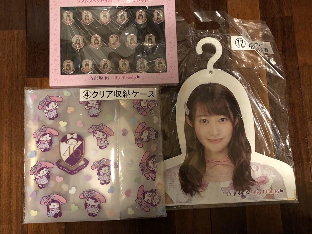 即日発送可◇乃木坂46◇星野みなみ◇生誕TシャツL＋ポストカード 2019