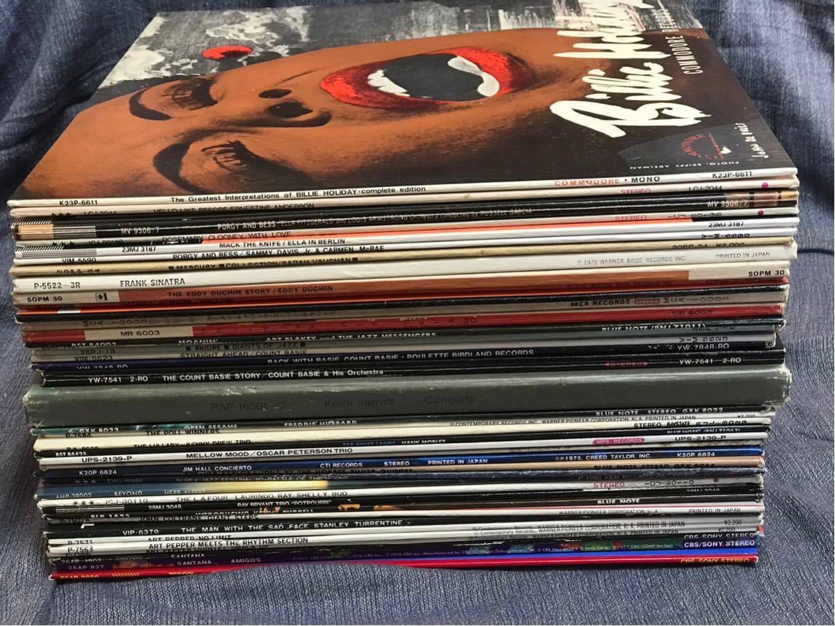 ジャズレコード 中古 全42 タイトル 【公式通販】