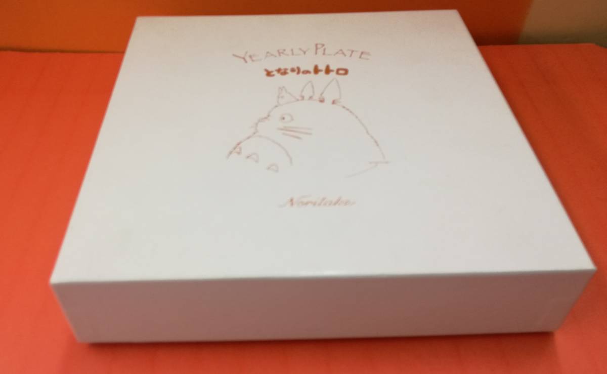 となりのトトロ Noritake⁄ノリタケ YEARLY PLATE⁄イヤリープレート 