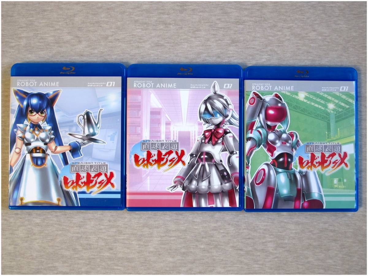 直球表題ロボットアニメ Vol 1 Cd付 Blu Ray Dsj8flevmb Laoofficialgazette Gov La