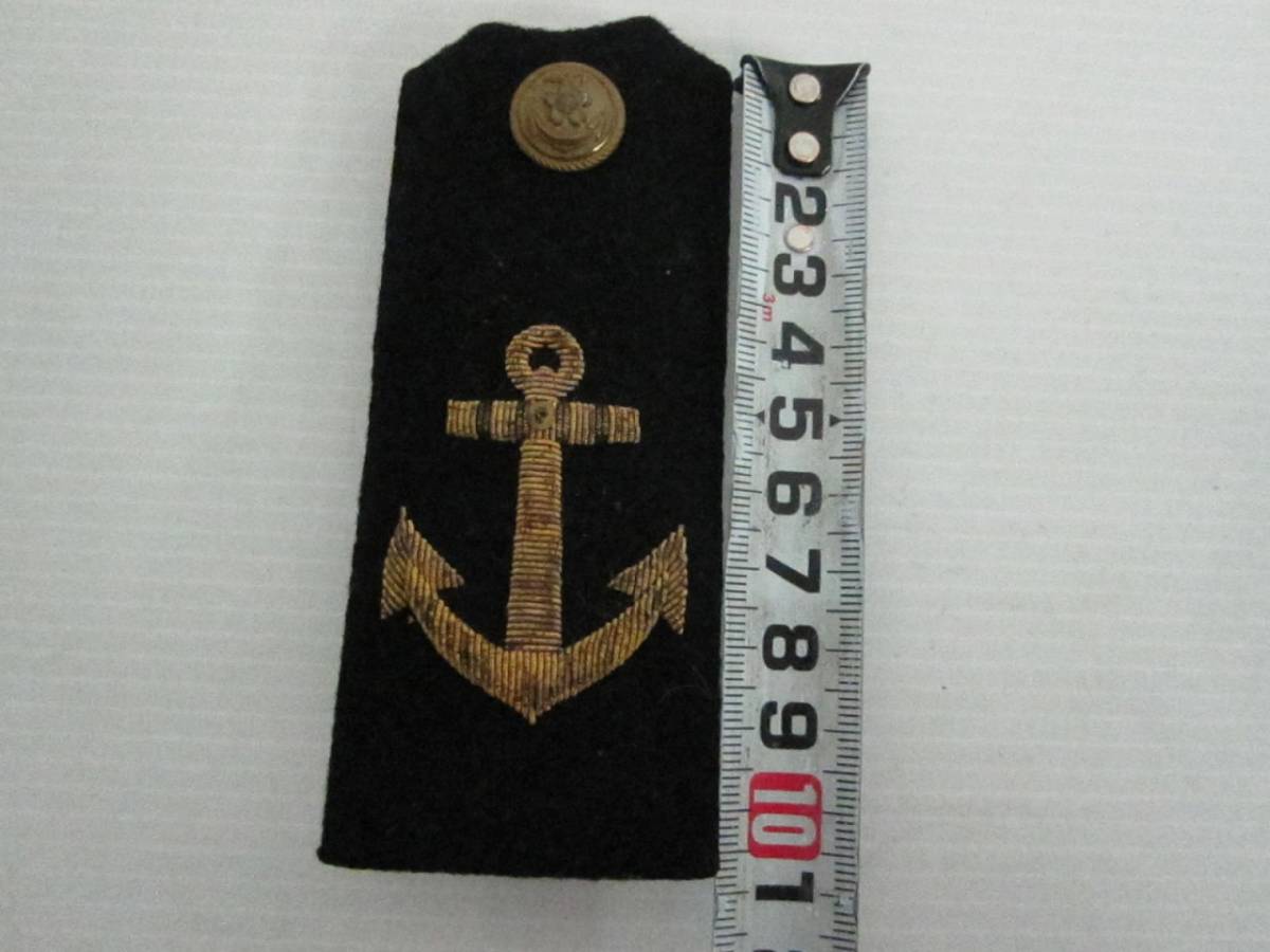 日本軍 肩章 海軍 37292-370 旧日本海軍 帝国海軍 海軍兵学校生徒肩章
