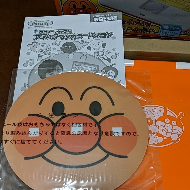 それいけ！アンパンマン★★マウスでクリック☆アンパンマンカラーパソコン　中古　バンダイ　ゲーム　幼稚園　小学生_2