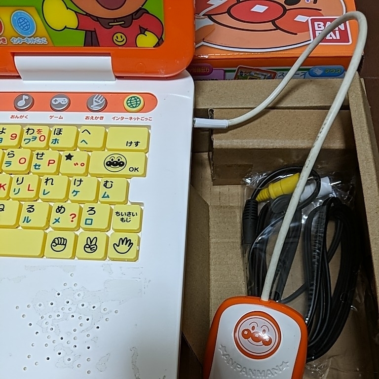 それいけ！アンパンマン★★マウスでクリック☆アンパンマンカラーパソコン　中古　バンダイ　ゲーム　幼稚園　小学生_3