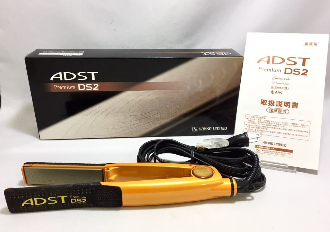 ADST DS2 アド314 アドスト ストレートアイロン adstds2 adst ds2 