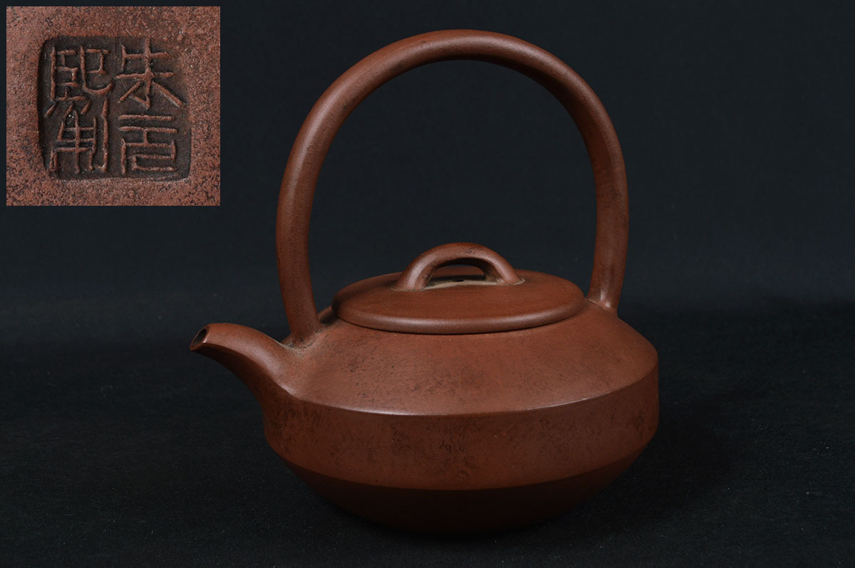  雲 中国古玩 唐物 朱泥平形急須 在銘 煎茶壷茶心壷段泥紫砂 B2268(施釉陶)｜売買されたオークション情報、yahooの商品情報をアーカイブ公開 - オークファン 骨董陶磁器一般