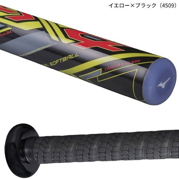 稀少！AX4 2018年限定モデル ミドルバランス 84cm 680g平均 ソフトボールバット 3号 ゴム専用