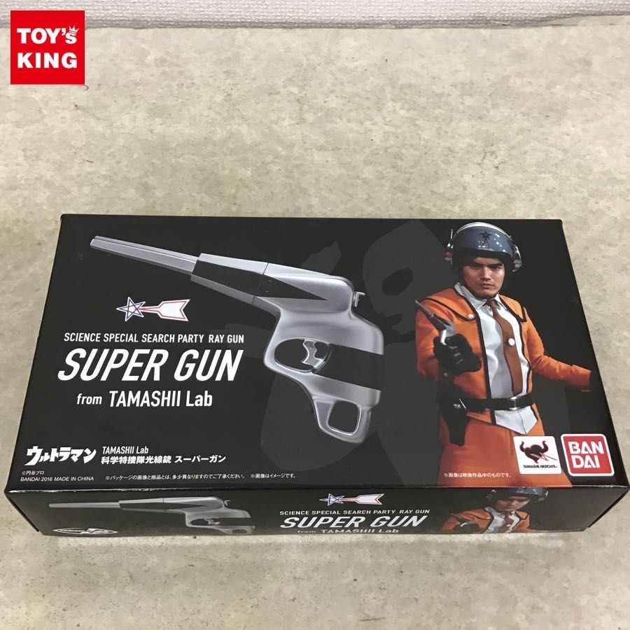 バンダイ TAMASHII Lab ウルトラマン 化学特捜隊光線銃 スーパーガン