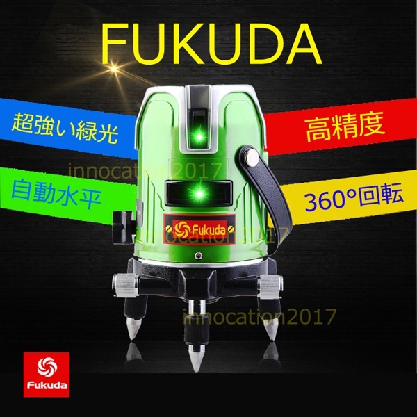 【超激安】FUKUDA EK-469GJ 福田 フクダ▲5ライン グリーン レーザー 墨出し器 高輝度 高精度 水平/垂直 光学測定器 地墨点付 EK-469GJ_1