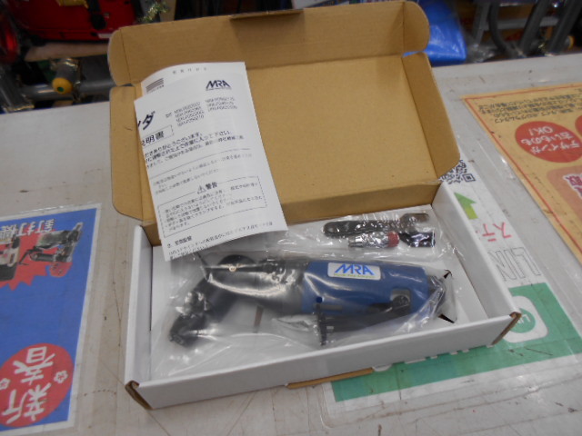  エアー 強力 MRA エアグラインダー MRA-PG502115 品(エアーグラインダー)｜売買されたオークション情報、yahooの商品情報をアーカイブ公開 - オークファン エアーグラインダー