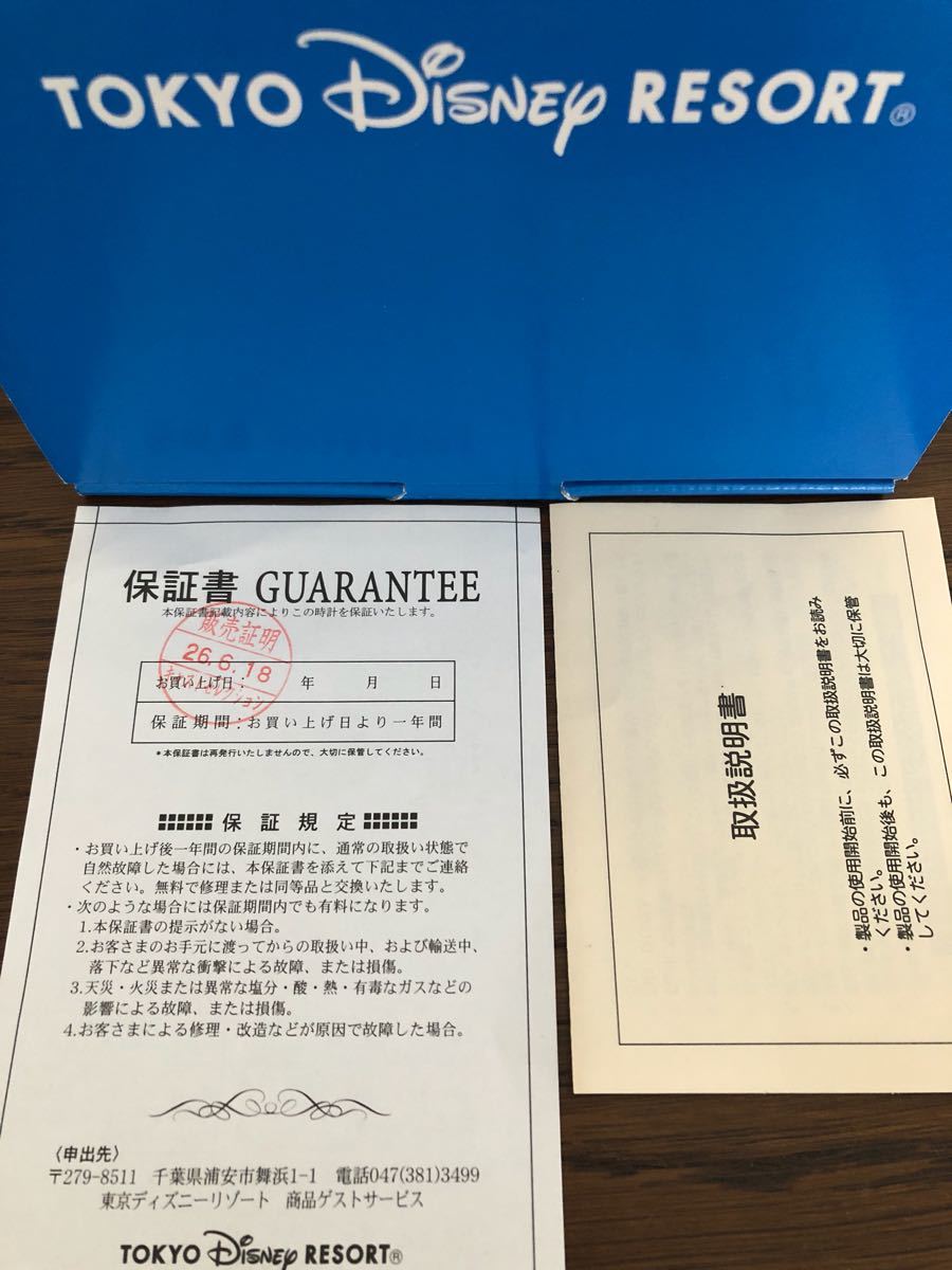 東京ディズニーリゾート ミッキー ミニー置き 掛け時計 Mサイズ 売買されたオークション情報 Yahooの商品情報をアーカイブ公開 オークファン Aucfan Com