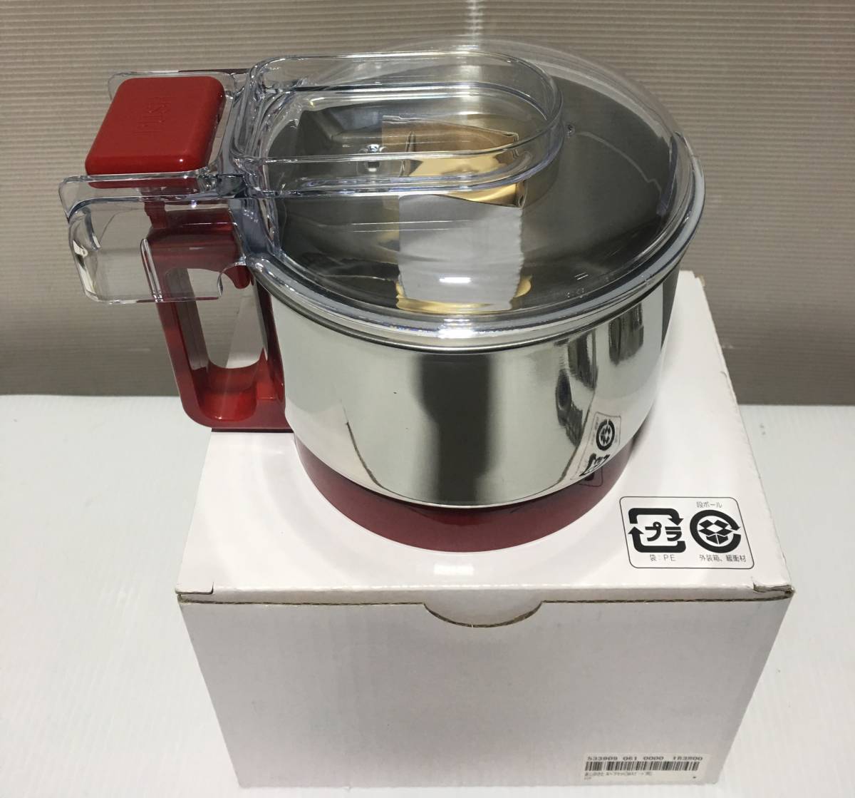 ◇未使用! 山本電気 フードプロセッサー あじのさと Wスピード Y-2400W