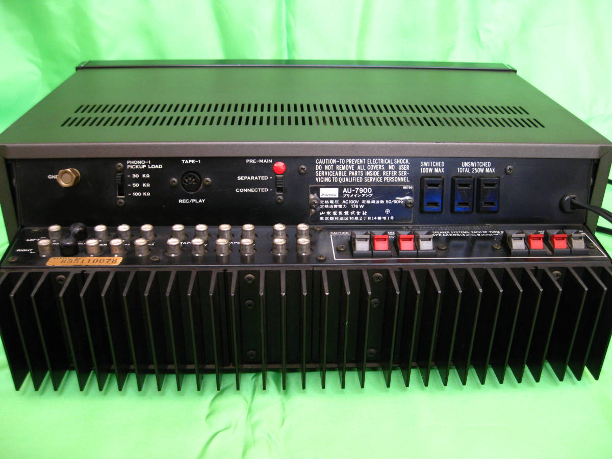希少 サンスイ 山水 SANSUI AU-7900 プリメイン アンプ 美品 ジャンク