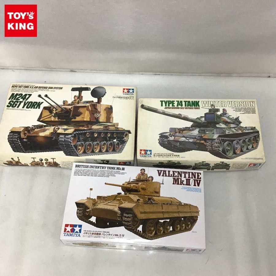 1⁄35 イギリス歩兵戦車 タミヤ ミリタリーミニチュアシリーズ