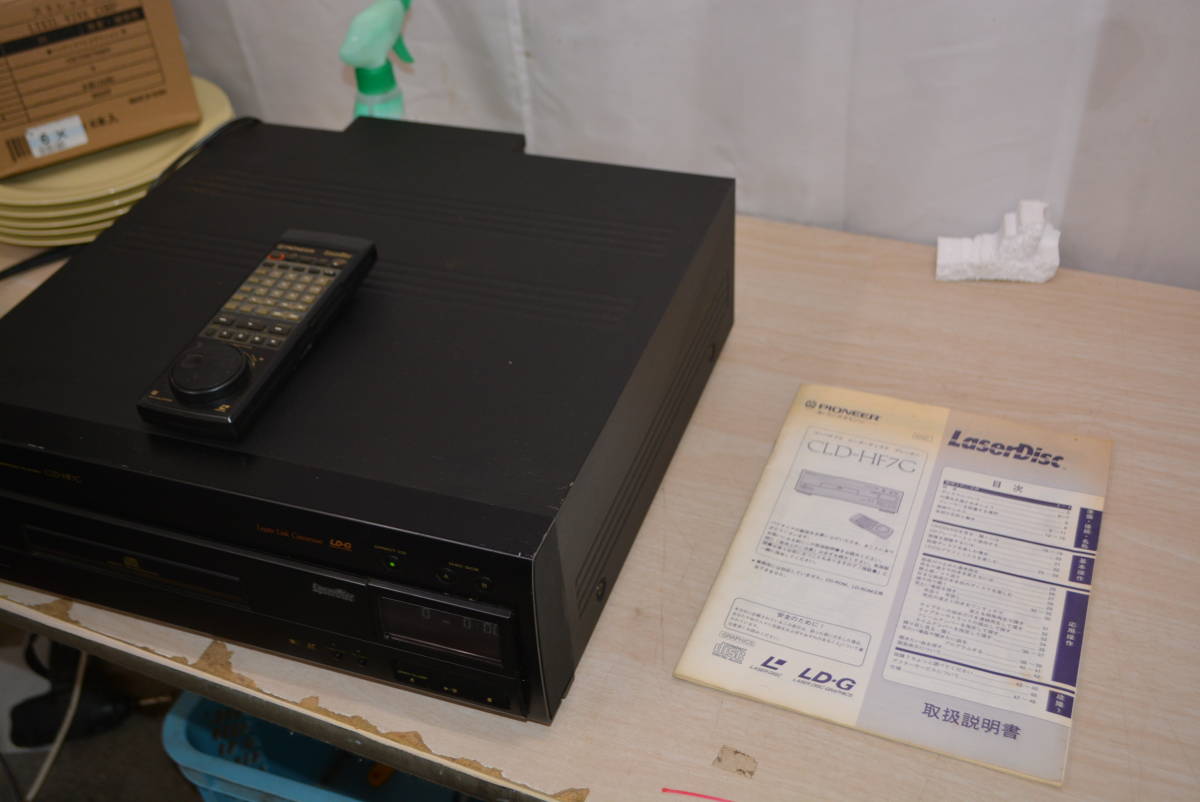 Pioneer LD-X1用 純正リモコン CU-LD018 動作品 映像機器 Pioneer