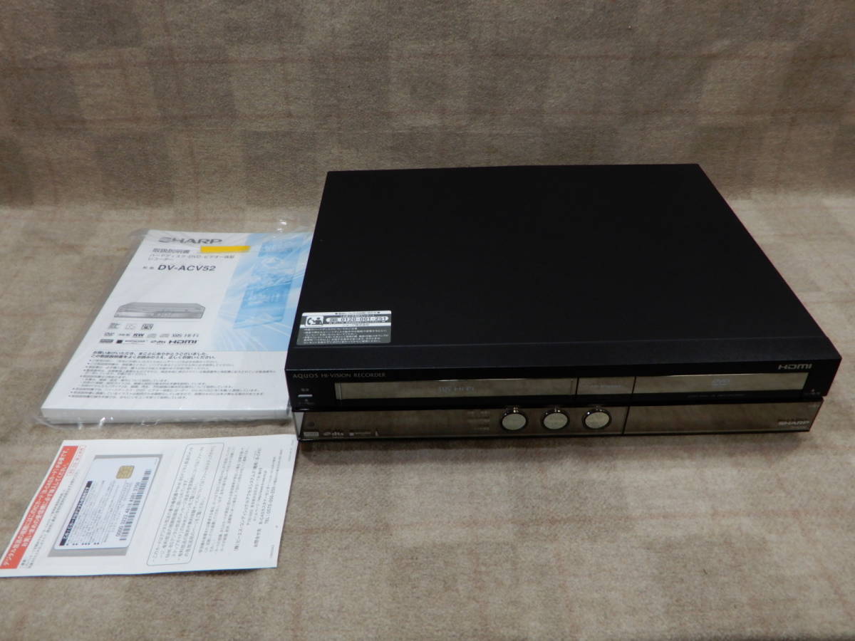 シャープ DV-ACV52 ジャンクSHARP (DV-ACV52)（綺麗）完動品初心者様に 