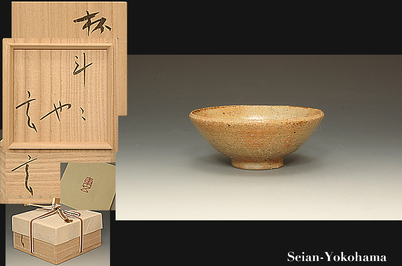 濱田庄司 花瓶(工芸品)の中古品 2026年最新Yahoo!オークション 濱田