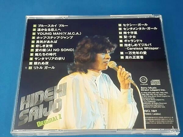 西城秀樹 絶叫・情熱・感激 特典あり新品 カバー CD西城秀樹 ⁄絶叫