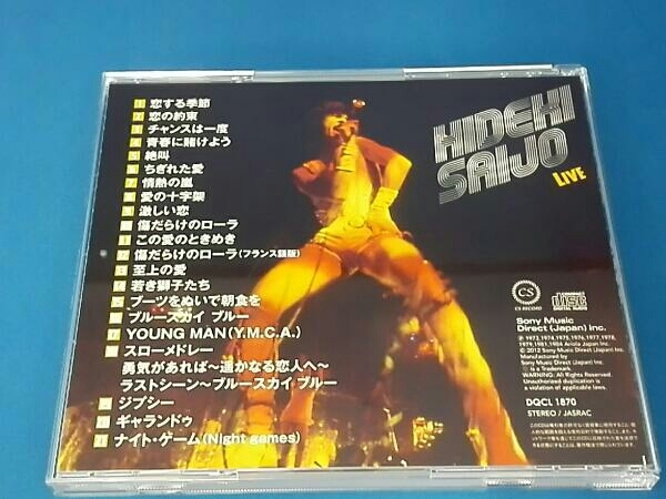 西城秀樹 CD 絶叫・情熱・感激(4CD+DVD) 【公式通販】