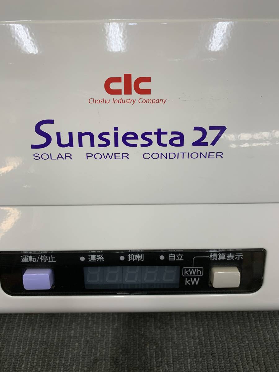 送料込 SANYO SSI-TL55A3 パワコン 即購入OKWe can correspond in …