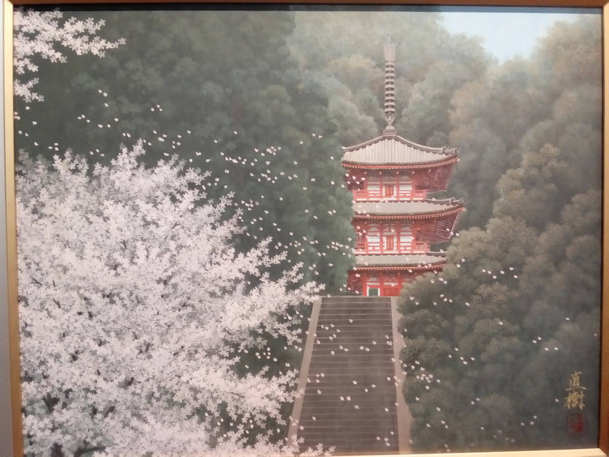 W21648 荒谷直之助 「白浜」 水彩画 額装