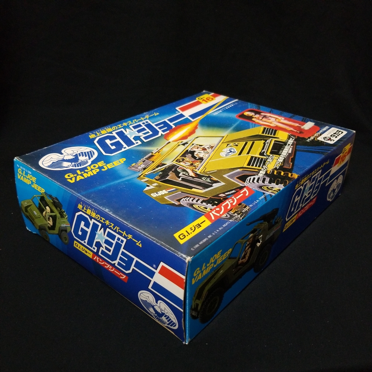 タカラ GIジョー バンプジープ G-16 未使用品 【公式通販】