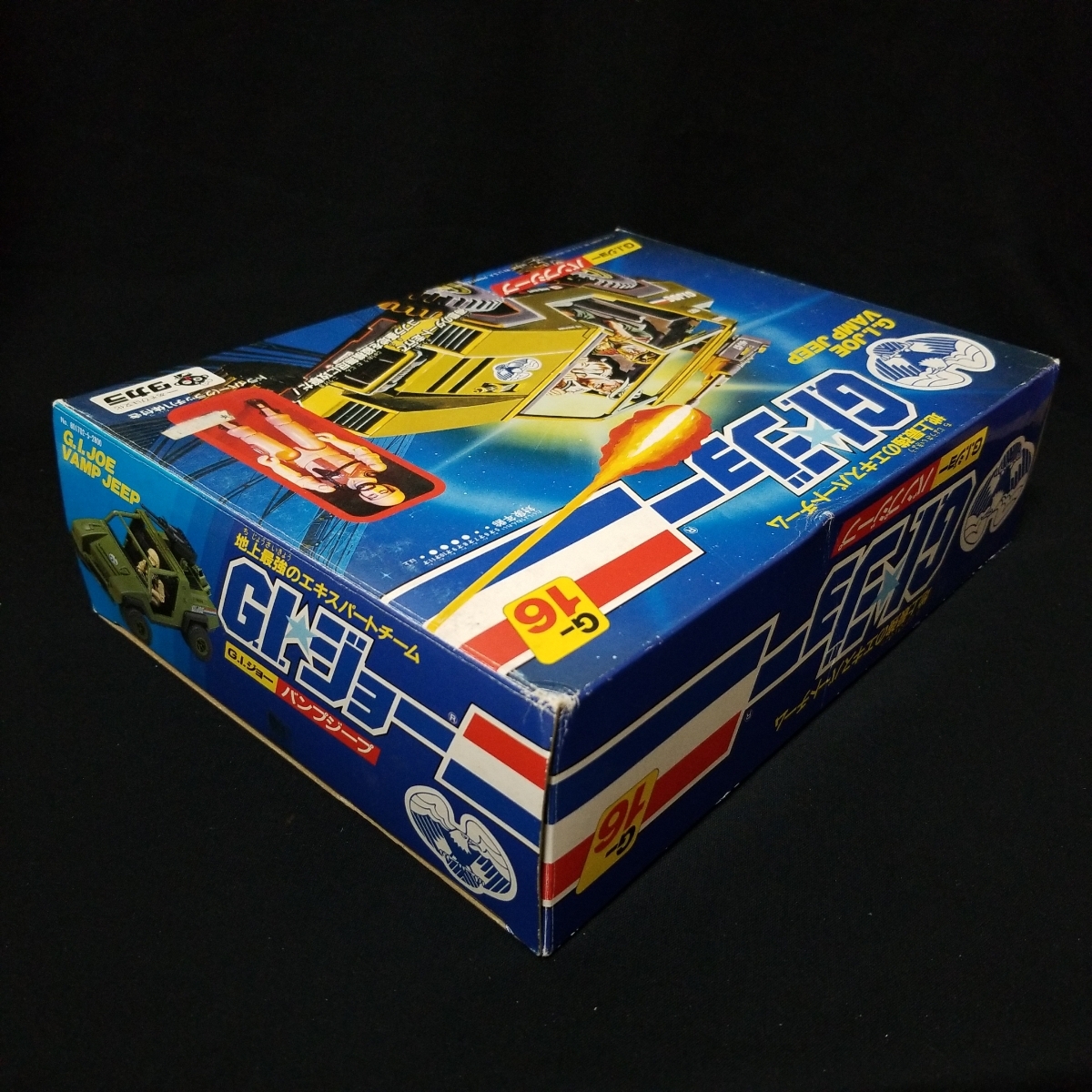 タカラ GIジョー バンプジープ G-16 未使用品 【公式通販】