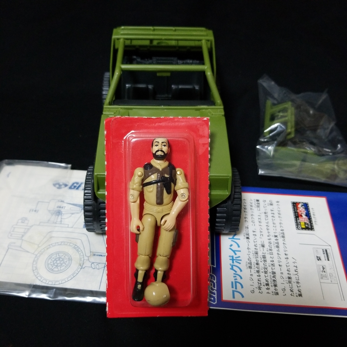 タカラ GIジョー バンプジープ G-16 未使用品 【公式通販】