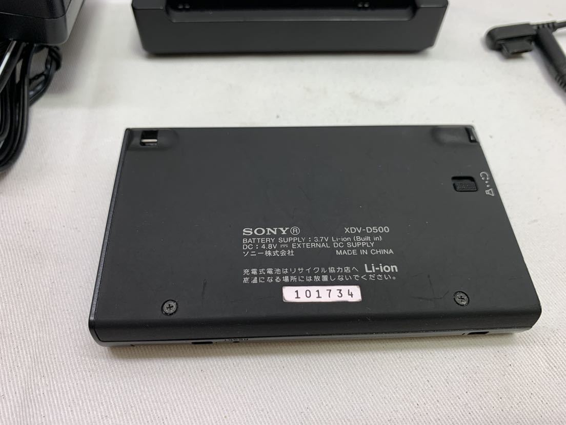 SONY ソニー XDV-D500 BRAVIA ブラビア3.0インチ ワンセグ FM/AM対応_3