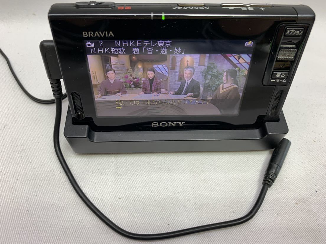 SONY ソニー XDV-D500 BRAVIA ブラビア3.0インチ ワンセグ FM/AM対応_8