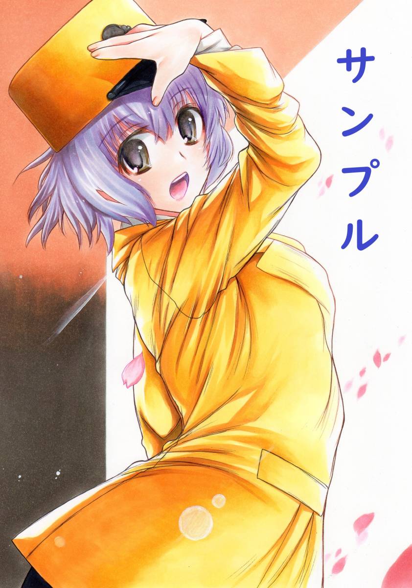 同人手描きイラスト 鉄道むすめ 外川つくし 旧制服 手描きイラスト 売買されたオークション情報 Yahooの商品情報をアーカイブ公開 オークファン Aucfan Com