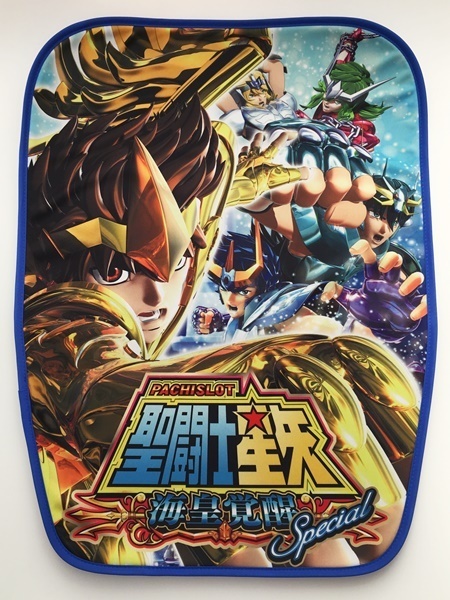 パチスロ聖闘士星矢 海皇覚醒 CUSTOM 海皇覚醒Special：SANYO 