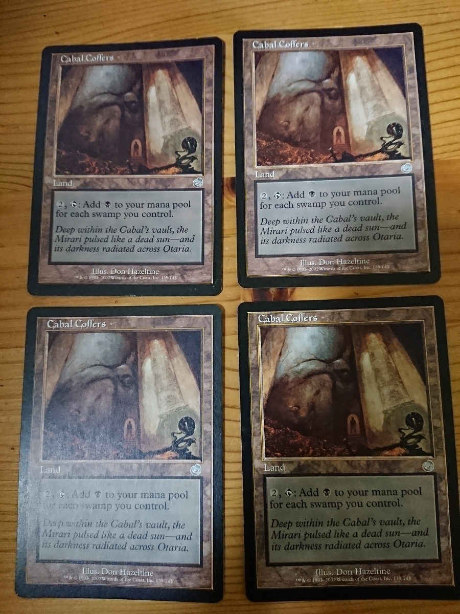 希少】MTG 陰謀団式療法 JUD 4枚セット 英語版 旧枠 EX+]陰謀団式療法
