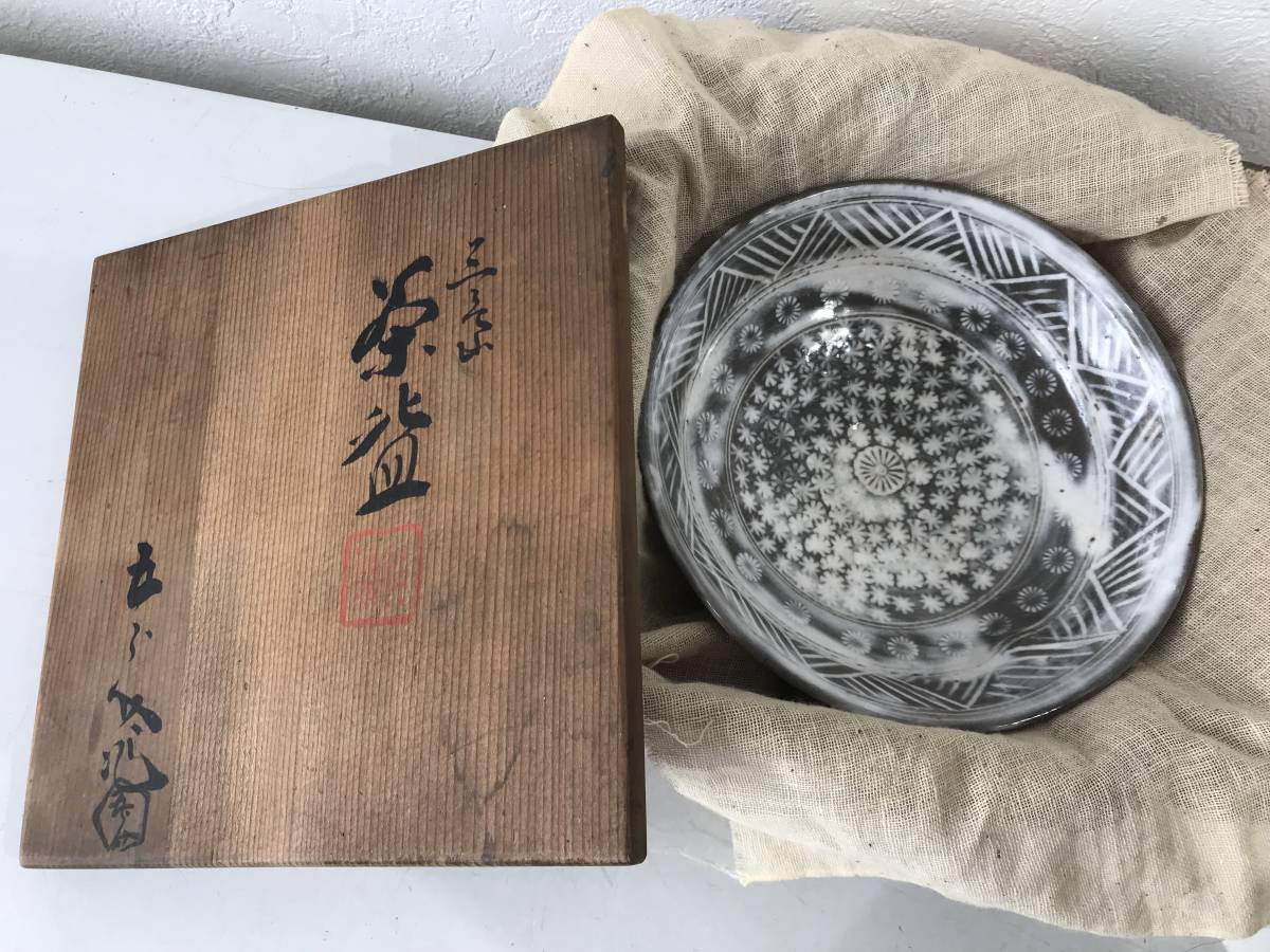 茶道具 - 抹茶碗 Yahoo!オークション 三島 彫三島（刷毛目） メルカリ 