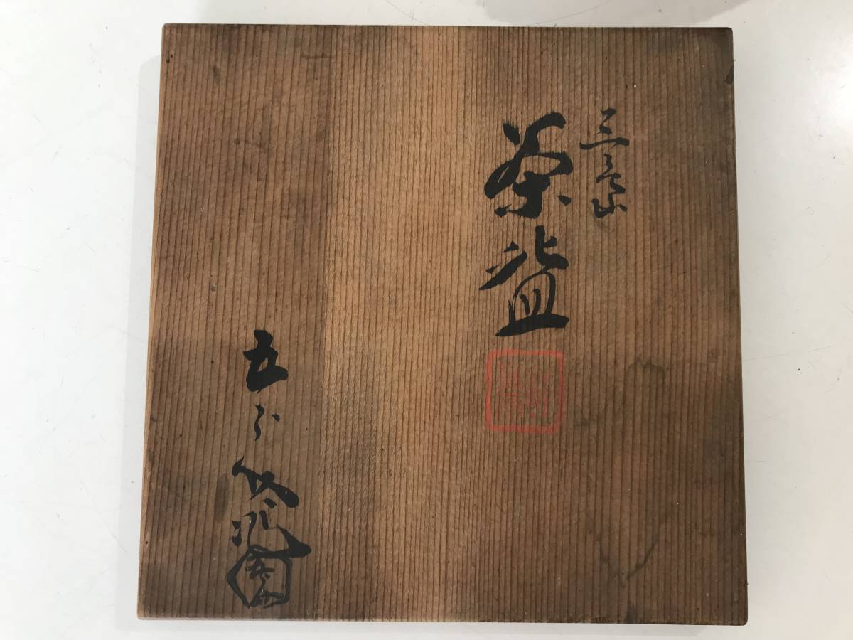 茶道具 - 抹茶碗 Yahoo!オークション 三島 彫三島（刷毛目） メルカリ 