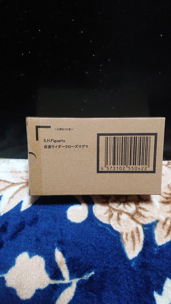 セール，新作登場 魂ウェブ商店限定 S.H.Figuarts 仮面ライダークローズマグマ(仮面ライダー)｜売買されたオークション情報、yahooの商品情報をアーカイブ公開 - オークファン その他