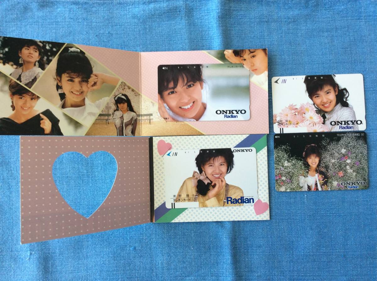 南野陽子 テレフォンカード 4枚セット_1