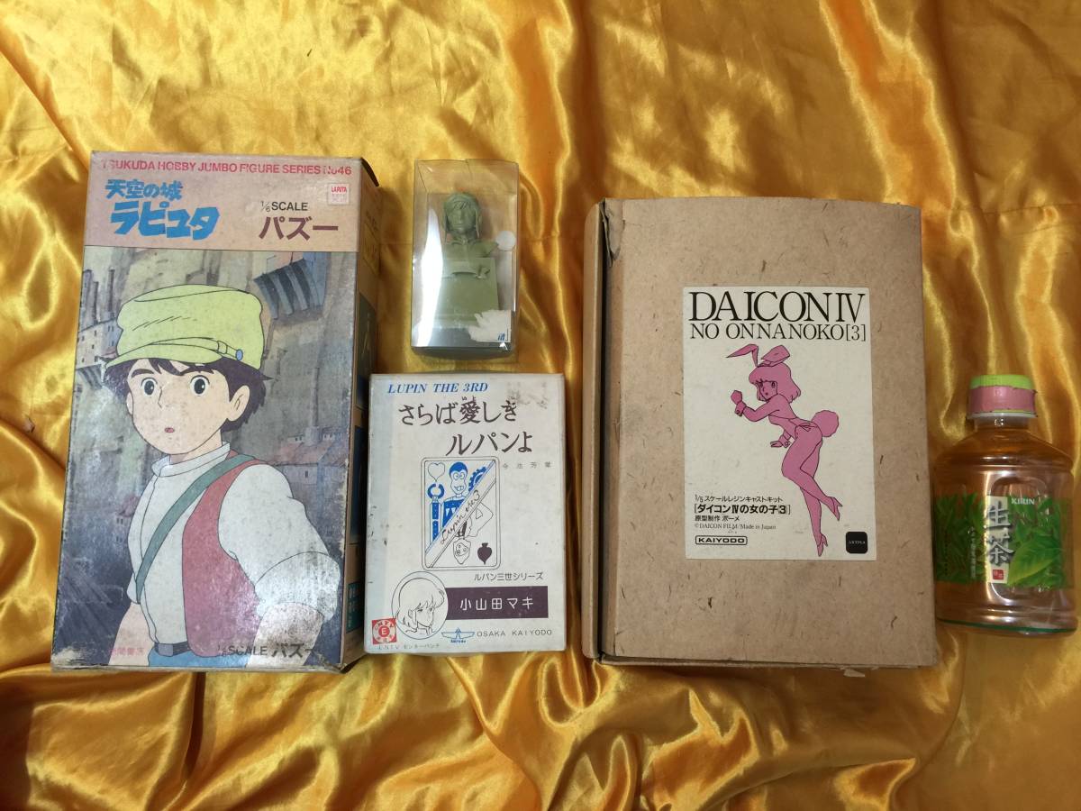 ナウシカ』の原型が『ルパン三世』に？ 天空の城ラピュタ」(1986年)に 