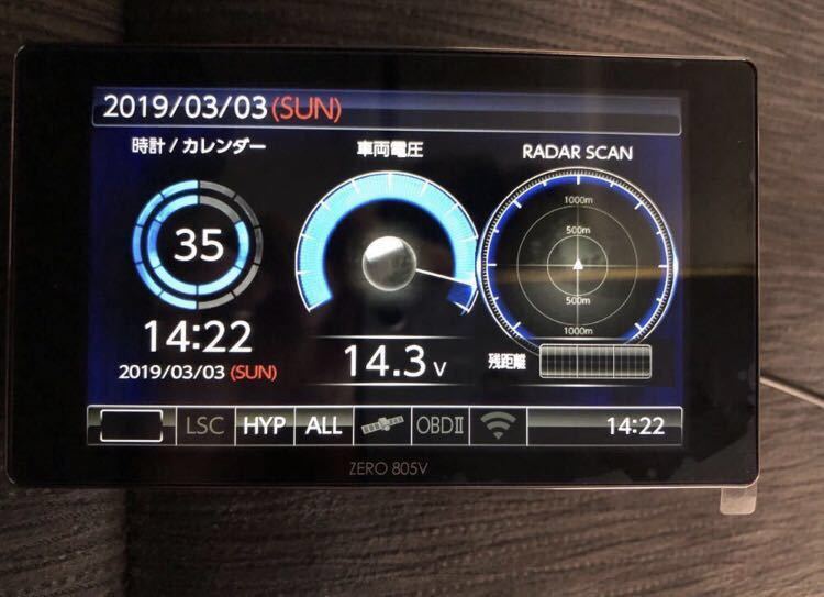 コムテック COMTEC レーダー探知機 ZERO 805V GPSレーダー OBDⅡ接続