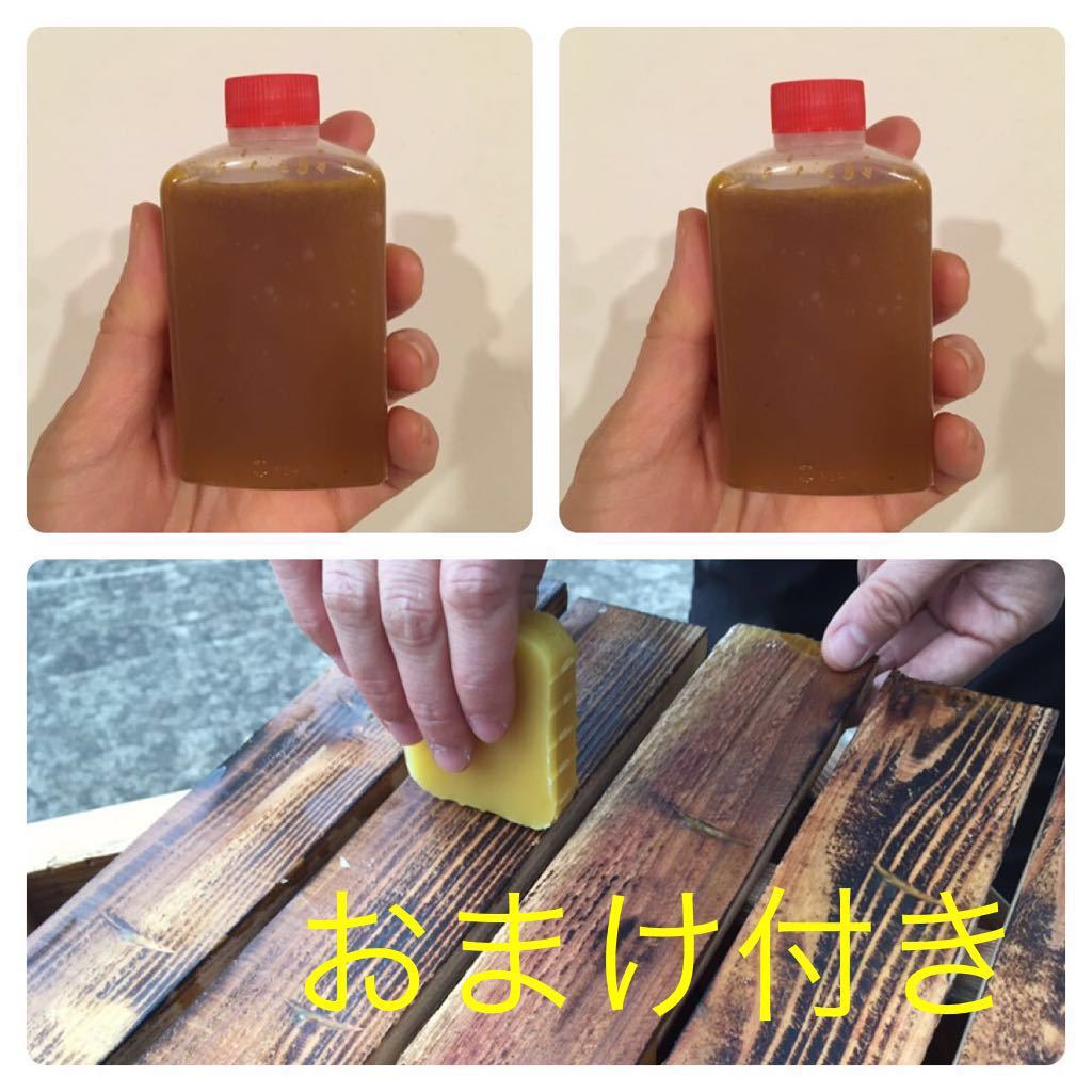 残りわずか ニホンミツバチ誘引液90mlを2本 蜜蝋60gの 日本蜜蜂 蜜蜂 日本ミツバチ 飼育ケース 売買されたオークション情報 Yahooの商品情報をアーカイブ公開 オークファン Aucfan Com