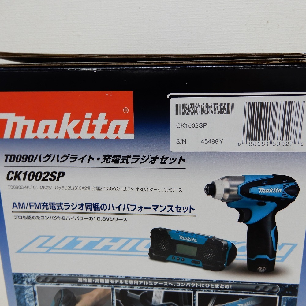 Dz732353 makita マキタ CK1002SP 電動工具その他 新品・未使用