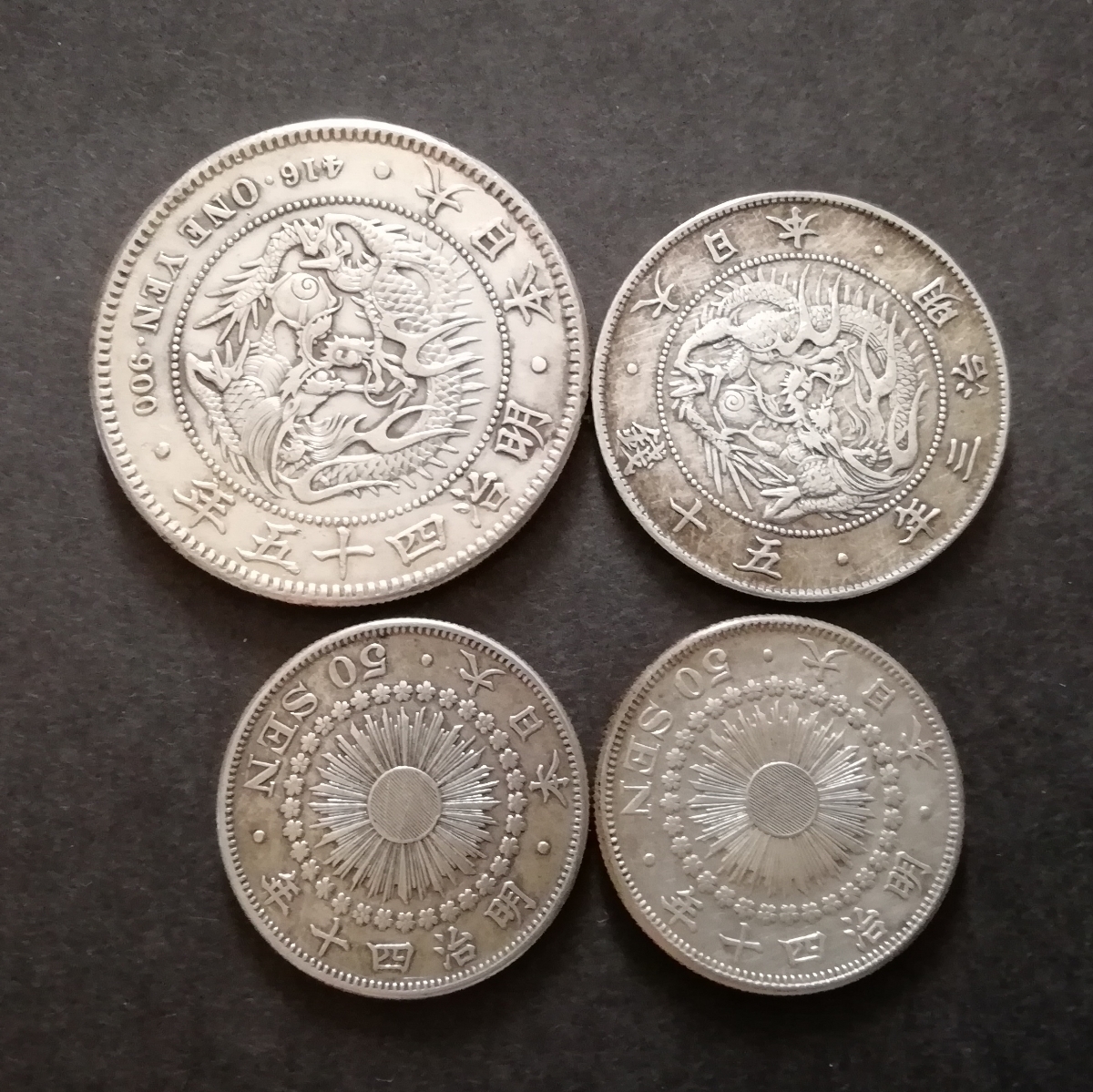 日本古銭/銀貨】まとめて！ 新1円/大型50銭/旭日50銭/小型50銭 円銀