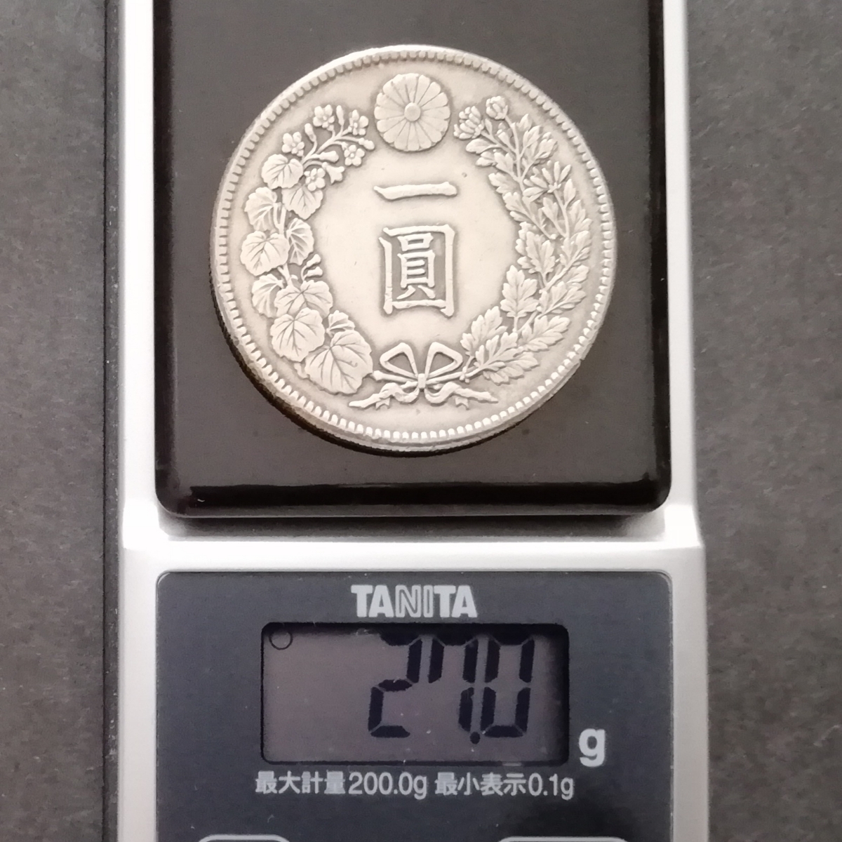 日本古銭/銀貨】まとめて！ 新1円/大型50銭/旭日50銭/小型50銭 円銀