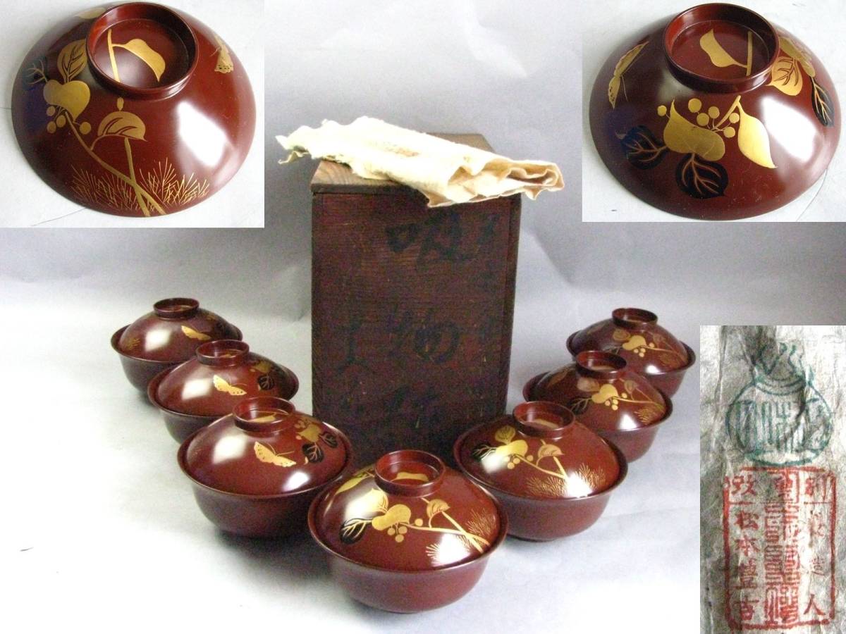 Akiko 輪島塗 図替わり 草花蒔絵 吸物椀 五客 木製 BJ118 Akiko 輪島塗