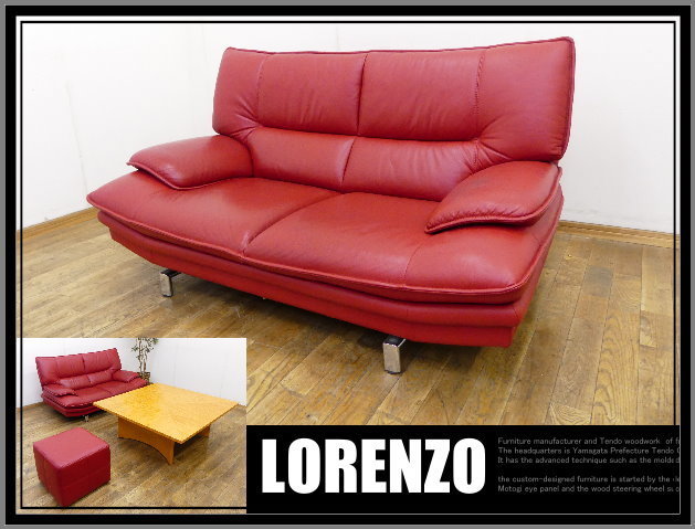 ◆LK221◆イタリア製◆LORENZO ロレンツォ◆総革◆2人掛けソファ 2P◆ラブソファ◆レザー張り◆2シーター◆リビング◆スタイリッシュモダン