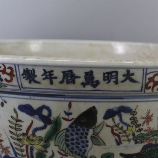 -大明嘉靖年製の中古品・新品 2026年最新Yahoo!オークション 大明嘉靖款青花五彩魚藻纹魚盆-嘉庆贺新艺术拍卖平台 五彩魚藻文壺〈大明嘉靖年製／〉 文化遺産オンライン - 「大明嘉靖年製」の落札相場・落札価格 YouTube Yahoo!オークション 大明嘉靖五彩魚藻紋蓋罐仿古瓷器古董真品古玩收藏| 明嘉靖青花黄上红五彩鱼藻纹大罐（80-120万）-清华雅集 明嘉靖五彩莲塘鱼藻纹盖罐的辩伪 明嘉靖青花五彩鱼藻纹罐的辨伪 協貿國際 五彩魚藻紋盤（「大明嘉靖年製」銘） 明嘉靖款青花五彩鱼藻纹盖罐图片素材-新媒体用图设计素材下载-汇图网