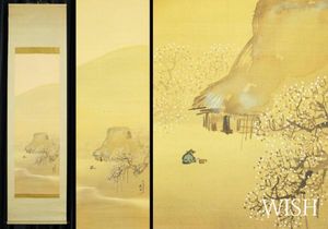 山本 絵画のYahoo!オークション(旧ヤフオク!)の相場・価格を見る