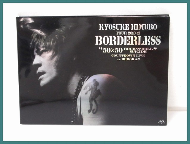 BORDERLESS HIMURO 50×50 KYOSUKE 2010-11 TOUR TOUR2010-11 : ROCK'N